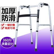 Walker Elderly Walker Walker Armrest Frame Elderly Auxiliary Walker Walker Wheeled Trolley Lower Lim