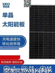 單晶硅太陽能板275W-600W並網光伏組件