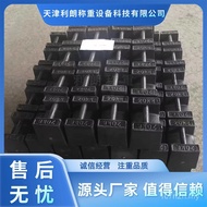20kg with Portable Type 25kg Standard Weight Ready Stock Supply Method 25kg Cast Iron Weight Letteri