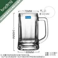 Ocean Munich Lead-Free Ultra-Thick Glass Beer Mug with Handle Hotel KTV Beverage Beer Cup Nordic Sty