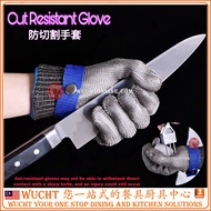 【WUCHT】1 piece X German Anti-cut Glove Stainless Steel Mesh Glove Cut Resistant Kitchen Cooking Butc