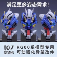 RG Exia / 00 Qant Upgrade Part by 107 Studio