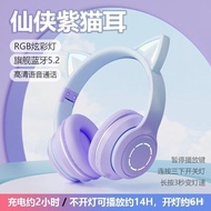 Girl's Headset Bluetooth Headset Wireless Cute Cat Ears E-Sports Games Noise Reduction Computer with Microphone Aigao Yan
