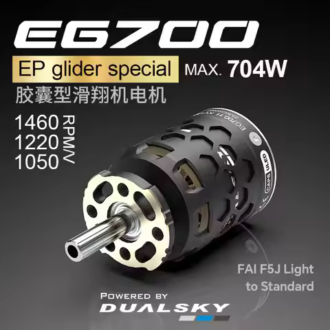 DUALSKY EG700 The 29mm EG capsuled series for F5J Glider Motor