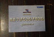 Tomica Limited Mazda RX-7 (FC3S/FD3S) 一套四款