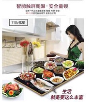 【台灣公司 可開發票】 110V飯菜保溫板暖菜寶保溫盤飯菜加電板快餐