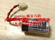 原裝epson愛普生r13za00600300本體電池 er17330v 3.6v帶白色插頭咨詢