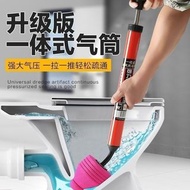 (2pc/2件) 下水道馬桶通渠廁所泵 toilet plunger #PDC 951331