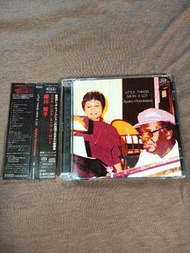 細川綾子 Little Things Mean A Lot