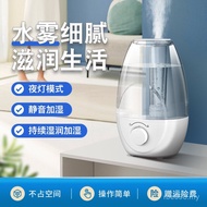 Capacity Hydrating Humidifier Purification Hydrating Large Capacity Air Conditioning Room Silent Hum