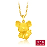 CHOW TAI FOOK 999 Pure Gold Zodiac Rat Pendant- 可爱小老 Cutie Rat R23581