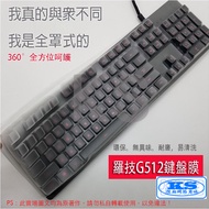 Keyboard Film Full Cover Type Protective Dust Suitable For logitech G512 Y-U0034 KS Premium Product