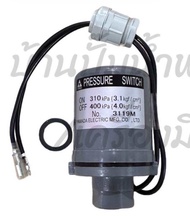 Pressure switch Mitsubishi (UMCH) มีครบทุกเบอร์สำหรับUMCHทุกรุ่น