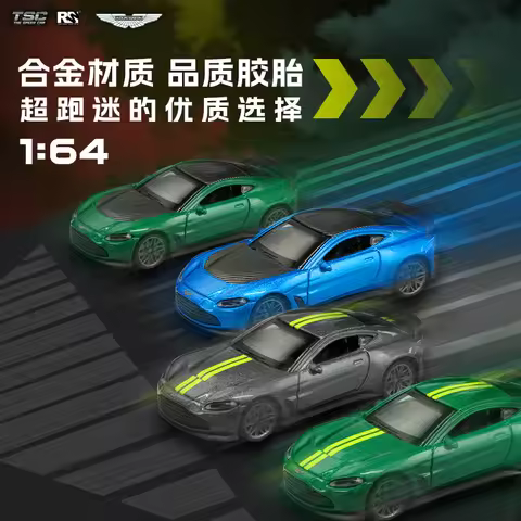 TSC 1/64 Aston Martin Valkyrie Diecast Automotive Model The Lamborghini Lightning Ornaments Cas Toys