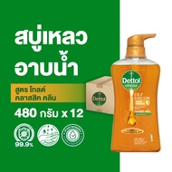 Dettol เดทตอล เจลอาบน้ำ สบู่เหลวเดทตอล แอนตี้แบคทีเรีย สูตรโกลด์ คลาสสิค คลีน 480 กรัม X12 Dettol Sh