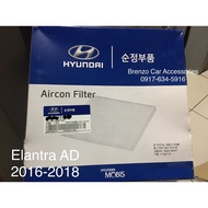Hyundai Elantra Aircon Filter (2016-2018) l