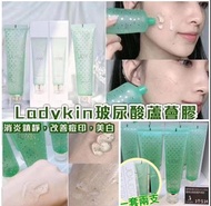 KB018 韓國Ladykin玻尿酸蘆薈凝膠(160ml) (1套2枝)