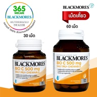 BLACKMORES Bio C 500mg. Daily Imu+Chewable 500mg Deli Imu + Tablet