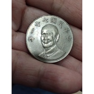 台湾 中华民国 硬币  Republic of China 10 dollar (Chiang Kai-shek 蒋介石 )  year 1981