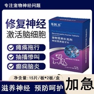 Four Seasons Transparent Immune 4.11 One-Click Four Seasons Hairy Children One-Layer Health Protecti