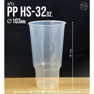 PP Glass HS-32oz.clear Meat ø103 25 Pieces/Pack Glass Cup