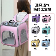 Backpack Pet Shop