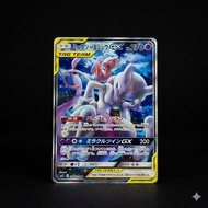 超夢 & 夢幻 GX | Mewtwo & Mew GX SR 098/094 SM11 奇蹟雙子 日版 JP