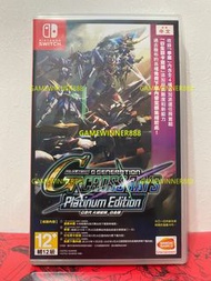 《今日快閃價》（中古二手）Switch NS遊戲 SD高達 G世代 白金版 SD GUNDAM G世代 火線縱橫 白金版 SD Gundam G Generation Cross Rays [Platinum Edition] 港版中英日文版 （包含全部DLC內容）