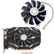 MSI微星RX560 GTX1050/1050ti AERO ITX 顯卡風扇HA9010H12SF-Z