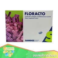 FLORACTO Probiotics 14 เม็ด ฟลอแรคโต โปรไบโอติก จุลินทรีย์ช่วยปรับสมดุลลำใส้