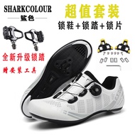 Road Lock Shoes Suit Professional Lock-Free Riding Shoes Men's and Women's Riding Shoes Mountain Lock Shoes Suit Cycling