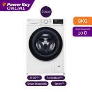 [จัดส่งพร้อมติดตั้ง] LG เครื่องซักผ้าฝาหน้า (9 kg) รุ่น FV1209S5WG.ABWPETH