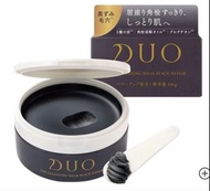 DUO 黑碳淨化卸妝膏 66g