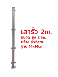 รั้วมอเตอร์เวย์ รั้วทางด่วน แผงรั้วสำเร็จรูป ชุบกัลวาไนซ์ สูง 1.2m/1.5m/2m ลวด 5mm-6mm แผงรั้วทางด่ว