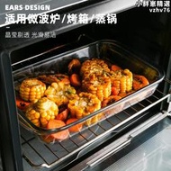 耐熱長方形玻璃烤盤微波爐烤箱用焗烤飯盤保鮮水果沙拉便當烘焙餐具