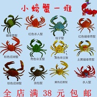 free shipping simulation marine animal model hermit crab king crab shuttle crab toy ornaments solid 