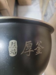 電飯煲小米