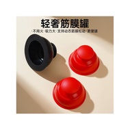 Vacuum Silicone Cupping Device Vacuum Round Type Moisture Absorption Tank Household Press Suction Ty