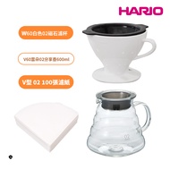 【HARIO】W60磁石濾杯 旗艦組 [PDC-02-W]+V60雲朵60咖啡 02 玻璃分享壺-透明 600ml+matrix V型濾紙 白色02-100入