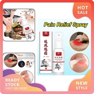 DIO Skin Care Shoulder Pain Spray Joint Gout Herbal Extract Pain Mist Spray Relieve Body Soreness fo