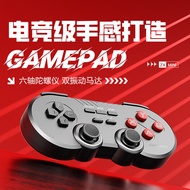 080S Multi-Platform E-Sports Game Controller Switch2.4g Vibration Wireless Controller steam Game4.6