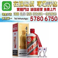 2007年 貴州茅台酒 飛天，舊酒 香檳 名牌酒 白酒 茅台 洋酒 XO 葡萄酒 紅酒 威士忌 酒 人頭馬 白蘭地riedel hennessy 紅酒 vsop 響hibiki 響17花鳥 響21 響