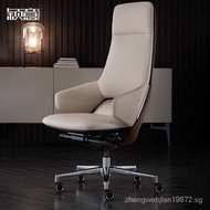 ✿Original✿Yingyi Light Luxury Executive Chair Office Chair Real First Layer Cowhide Chair Computer Chair Household Ergonomic Chair Reclining Swivel Chair