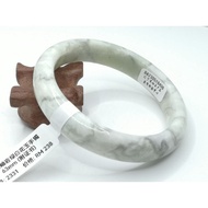 🍀 B2331 - Natural Serpentine Jade Bangle 63mm (with certificate) 天然岫岩绿白花玉手镯 63mm (附证书)