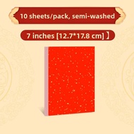 Red Gold-Dusted Calligraphy Paper 8 Inch 4K 8K A4 A3