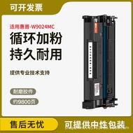 Serasi dengan Kartrij Toner HP E40040dn MFP E42540F Toner Cartridge W9024MC Toner W9024XC Ink Cartri