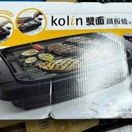 【小熊的店】特價全新歌林 Kolin 電熱式雙面鐵板燒 KHL-A1201T韓式烤盤 電烤爐