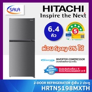 HITACHI ตู้เย็น 2 ประตู ขนาด 6.4 คิว ระบบ INVERTER รุ่น HRTN5198MXTH รับประกันคอมเพรซเซอร์ 10 ปี