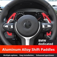 Suitable for BMW 3 Series X1X2X5X6X4I8GT 5 1 2 7 6 Series aluminum alloy steering wheel shift paddle