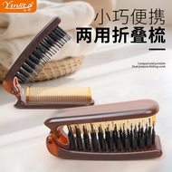 Dreamerhouse Foldable Portable Comb Plastic Foldable Comb Business Trip Carry-on Dual-use Straight H